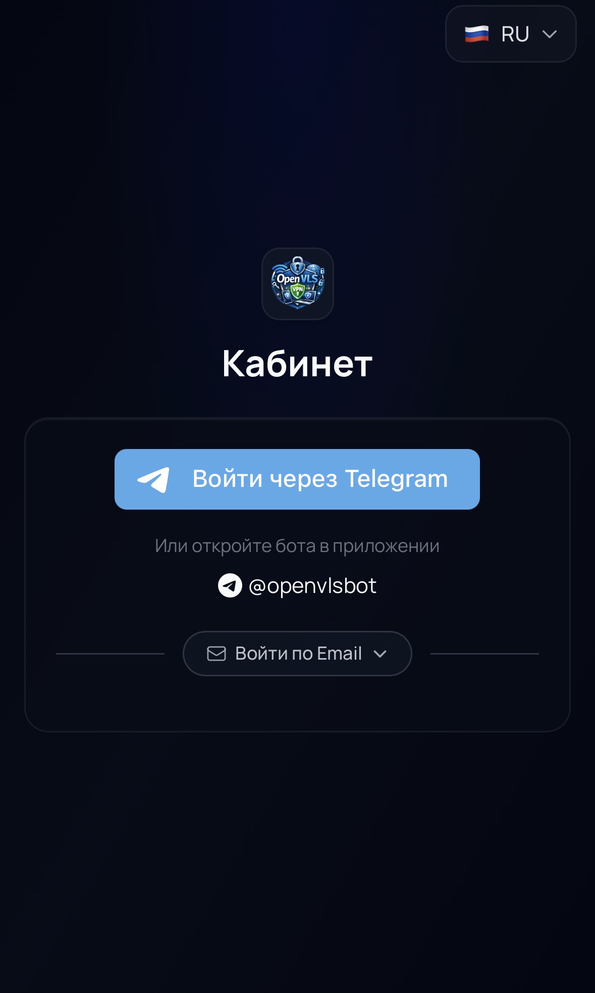 Страница входа